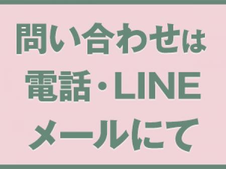 問い合わせなど