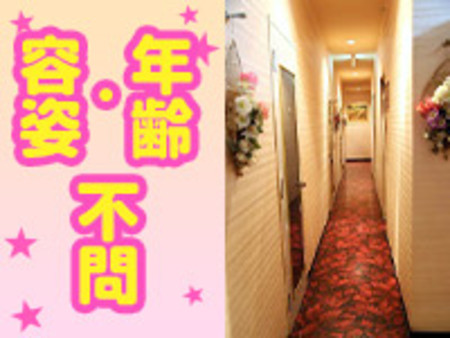 待遇