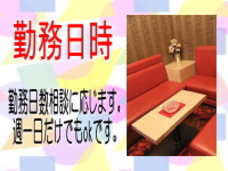 清潔で綺麗なお店/お部屋