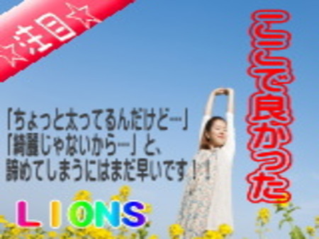 長期保証