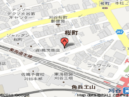駅チカ