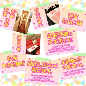 待遇