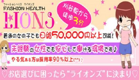 やる気のある方なら大歓迎です