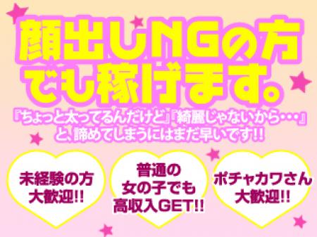 知人などバレ心配ありません