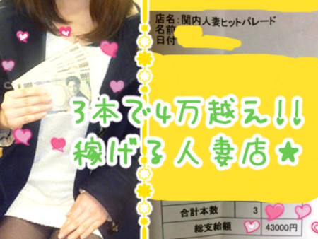 優良会員が多いから❤