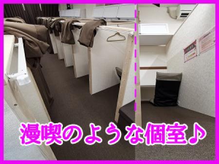 経験者に人気の待遇!
