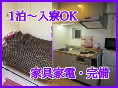 短期の出稼ぎも歓迎!