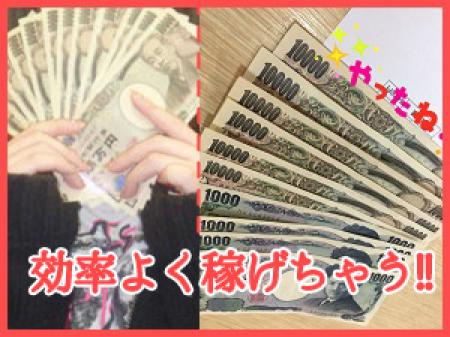 優良会員が多いから❤