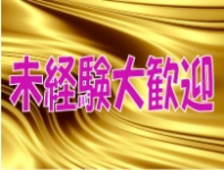 誰にでもできる簡単なソフトサービスです