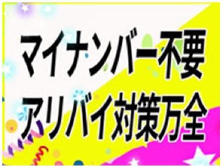 充実の福利厚生