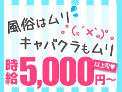 フレイバー 上野店
