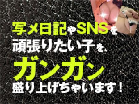 最強自撮りのお手伝いしちゃいます!