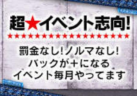 昇給ボーナスあり!