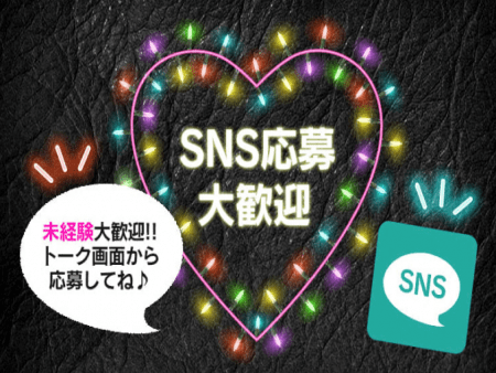 履歴書不要でサクッと完了!