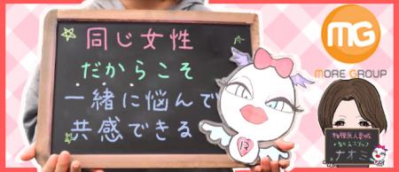 ★女性の気持ちを考えるお店です★