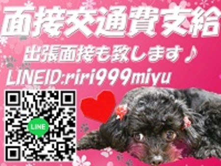 ★只今キャンペーン中につき★