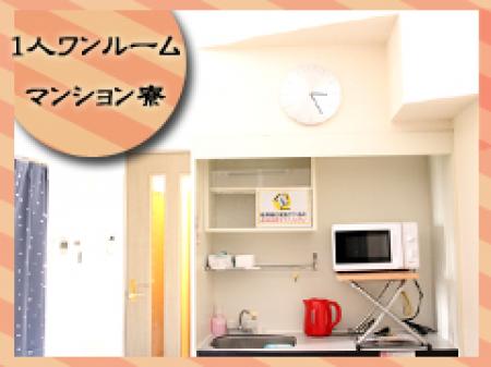 ★1Rオートロックのマンション寮★