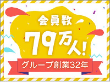 創業31年以上の有名老舗グループ店です。