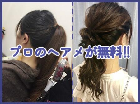 ヘアメイクはお仕事時も✦
