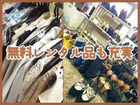 完全無料で貸出中♪