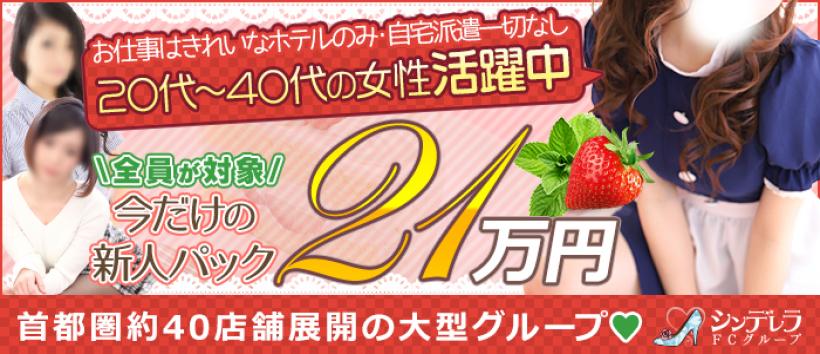 埼玉ショートケーキ
