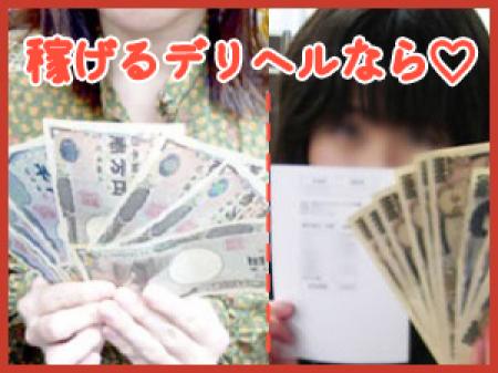 集客力が自慢♪