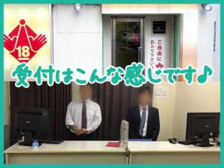 お客様受付はココ!