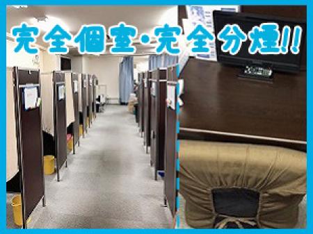 待機室は2type♡
