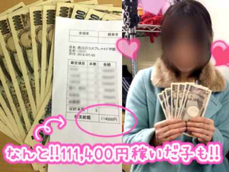超絶怒涛の集客力━(゚∀゚)━!