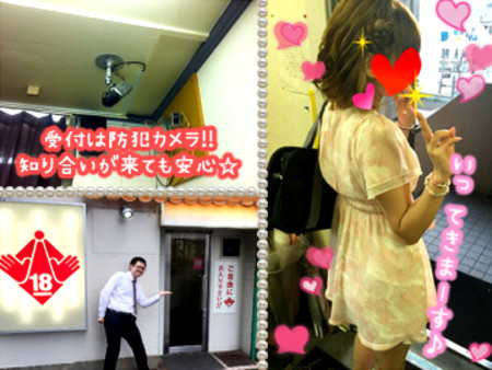 お客様受付はココ!