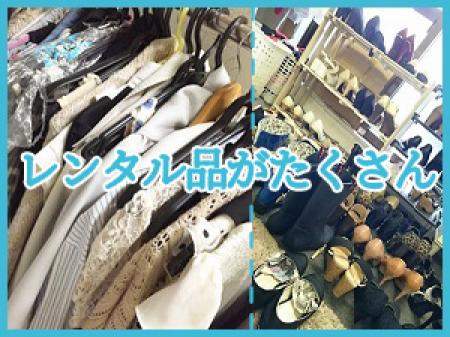 備品は何でもあります