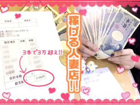 優良会員が多いから❤