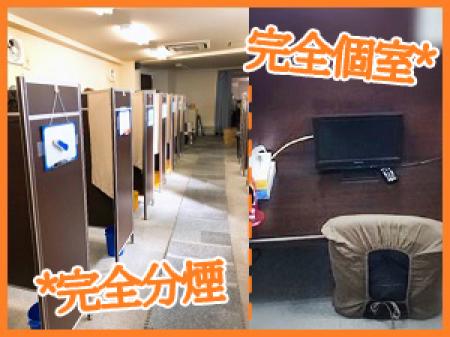 経験者に人気の待遇!