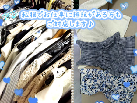 備品は何でもあります