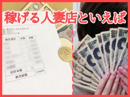 優良会員が多いから❤