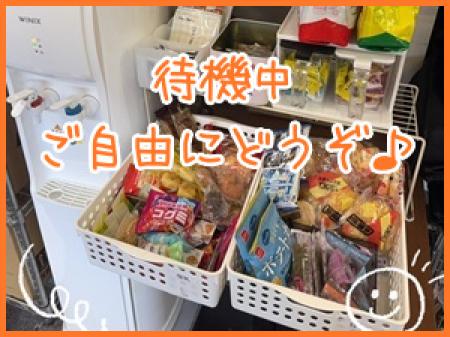 ご自由にどうぞ♪