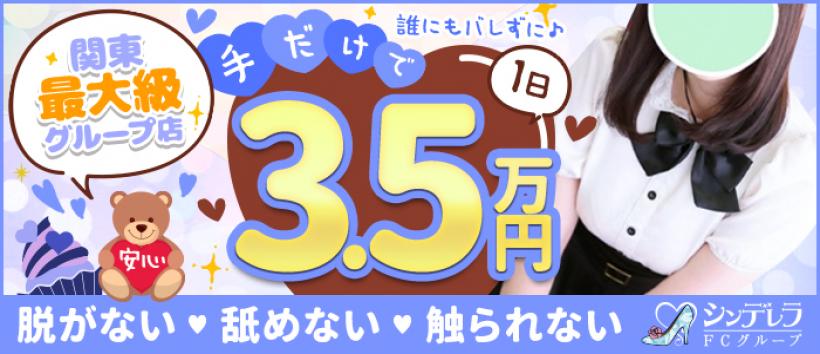 西川口ハートショコラ