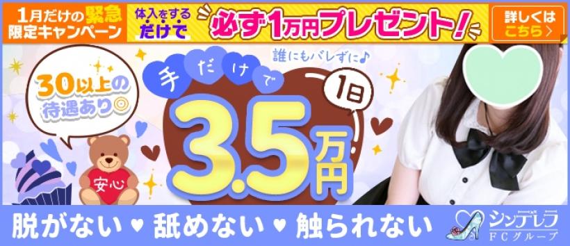 西川口ハートショコラ