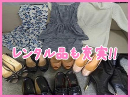 備品は何でもあります!