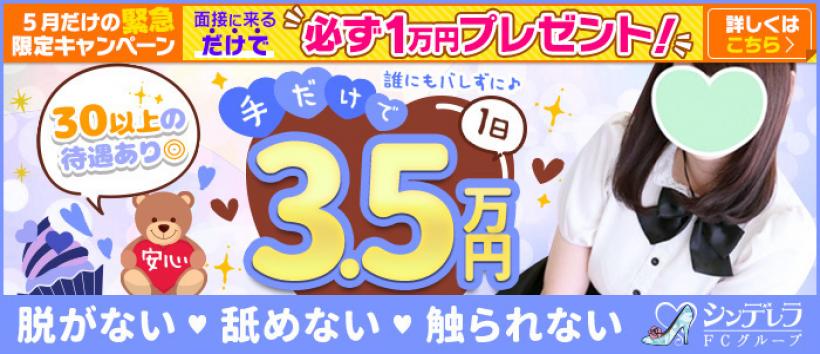西川口ハートショコラ