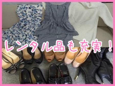 備品は何でもあります！