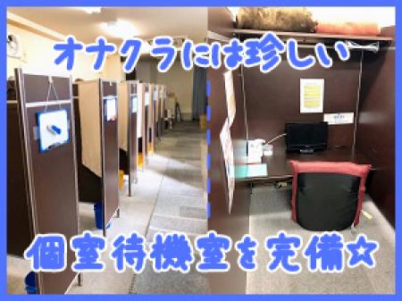 快適無敵な個室空間♡