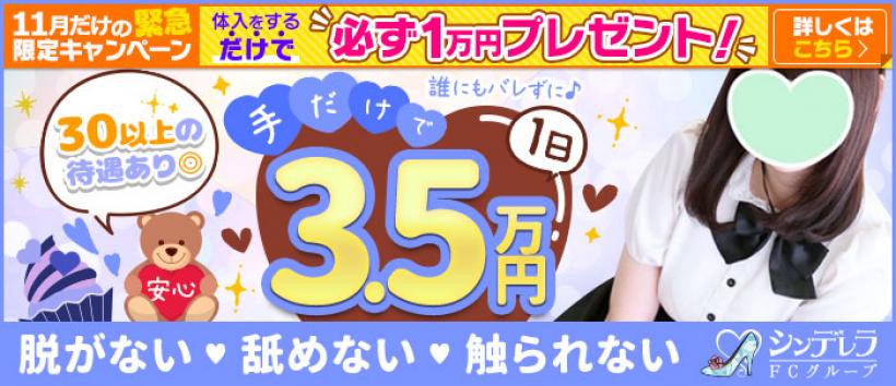 西川口ハートショコラ