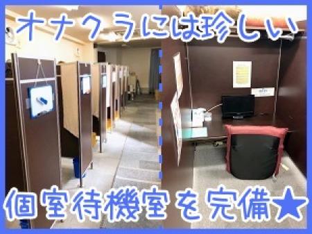 快適無敵な個室空間♡