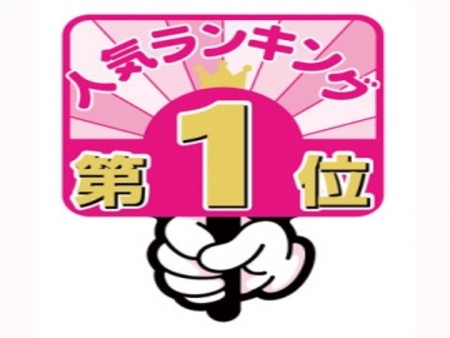 オナクラジャンルで圧倒的な超人気店なので稼げます!