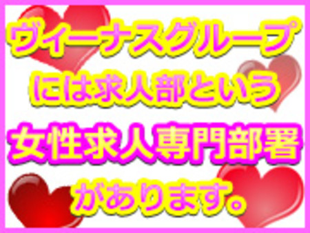 柏エリアRanking☆No.1☆