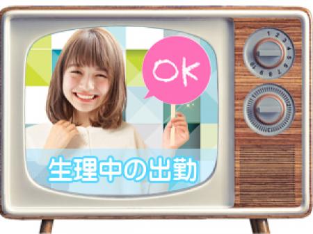 ♥♥下着を脱がないお仕事♥♥