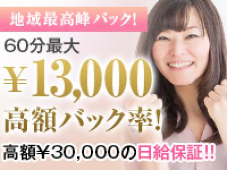 安心して働けます