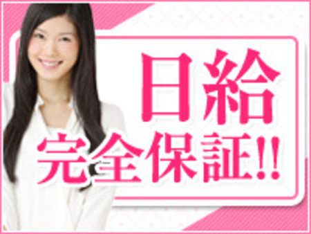 今が本当のビッグチャンスです!