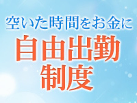 信用信頼がもっとも大切